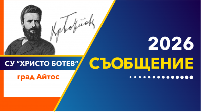 Абитуриентите плащат сами здравните си вноски 1