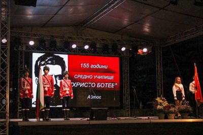 Гвардейци-снимка - СУ Христо Ботев - Айтос