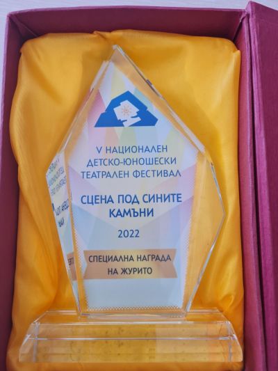 ТШ „Златните ключета“  - снимки - СУ Христо Ботев - Айтос
